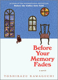 Before Your Memory Fades by Toshikazu Kawaguchi (Book 3 of 6: Before the Coffee Gets Cold) | Instant PDF Download (No Physical Book)