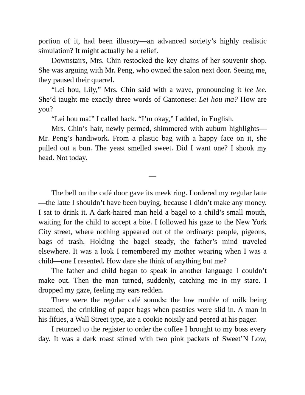 Real Americans by Rachel Khong | Instant PDF Download (No Physical Book)