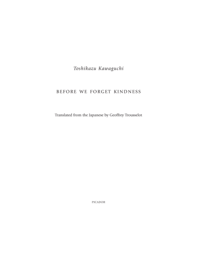 Before We Forget Kindness by Toshikazu Kawaguchi (Book 5 of 6: Before the Coffee Gets Cold) | Instant PDF Download (No Physical Book)